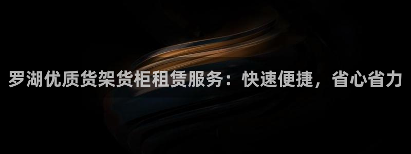 杏运体育平台正规吗安全吗