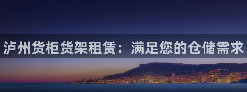 杏运体育平台正规吗安全吗