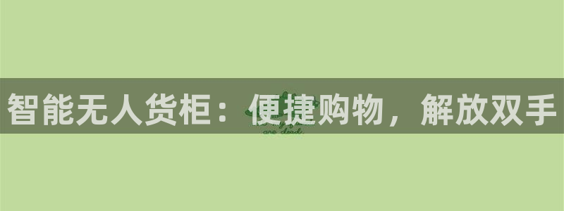 杏运平台官网