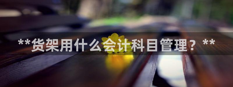 杏运体育app下载安装