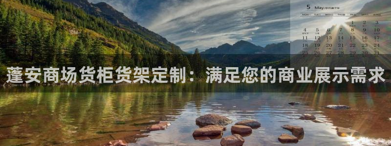 杏运娱乐平台注册地址