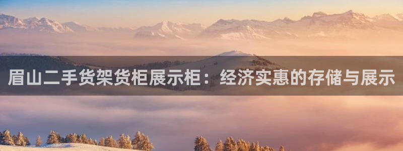 杏运体育不给出款