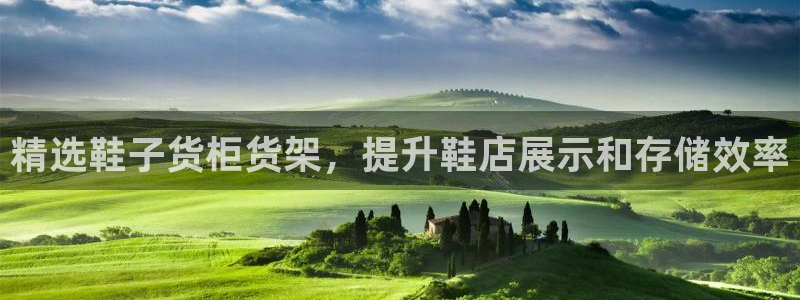 杏运平台官方网站