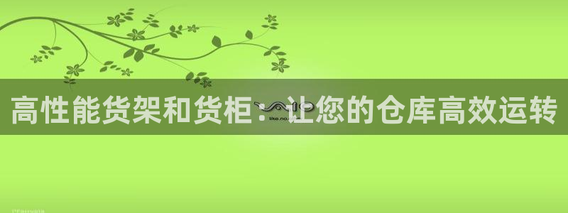杏运注册登录地址