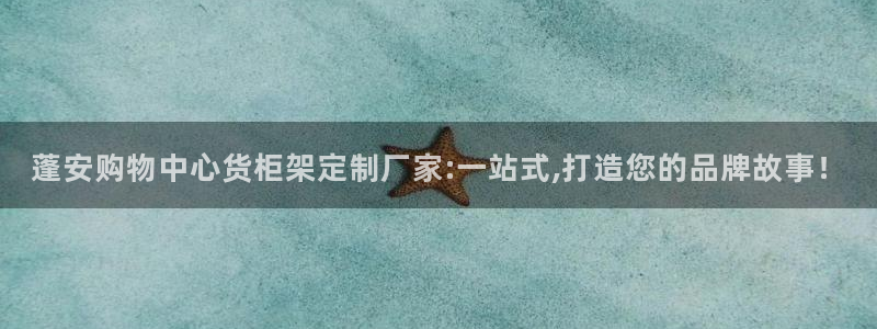 杏运平台官方网站