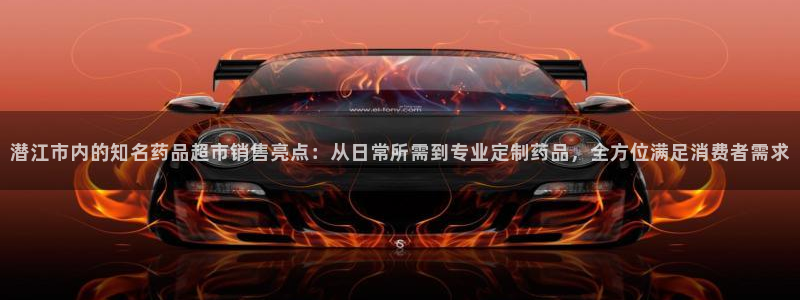 杏运平台官方网站