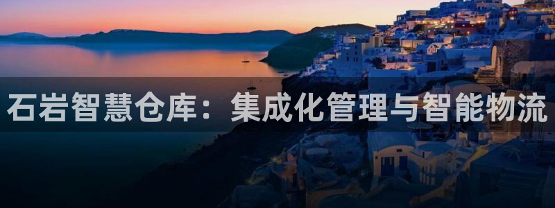 杏运平台注册登录