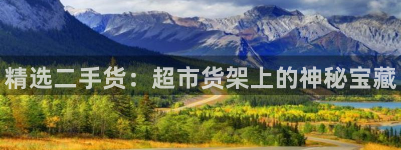 杏运平台登陆