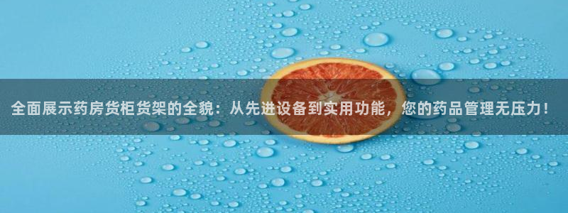 杏运汽车招商