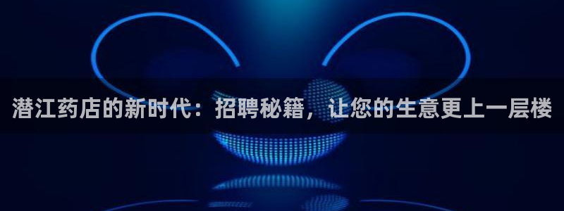 杏运娱乐平台注册地址