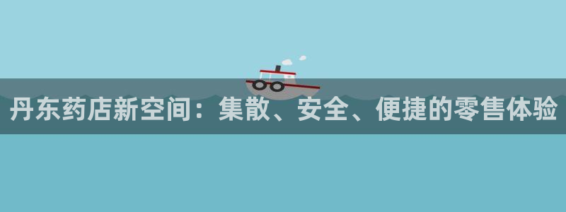 杏运娱乐平台注册地址