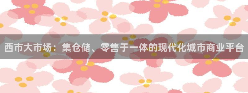 杏运体育娱乐