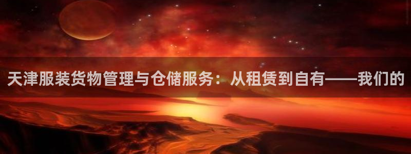 杏运体育官方网址登录