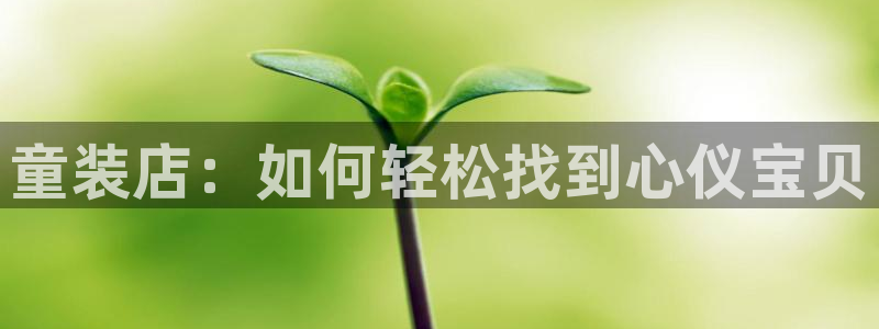 杏运体育怎么样