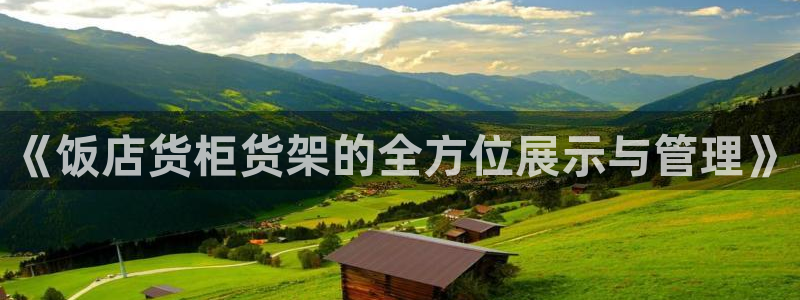 杏运体育app下载安装手机版