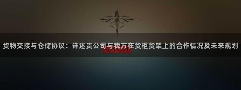 杏运娱乐平台注册地址