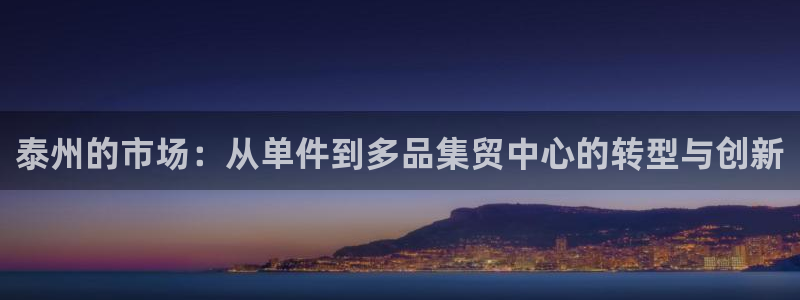 杏运平台登陆