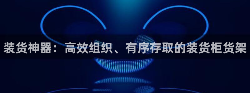 杏运体育平台正规吗安全吗可信吗