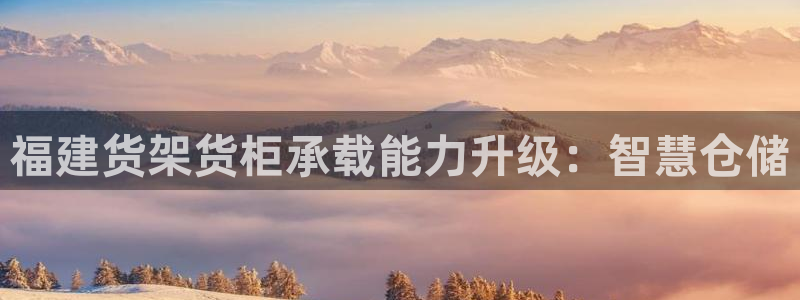 杏运体育官方网址