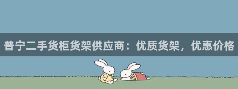 杏运注册登录地址