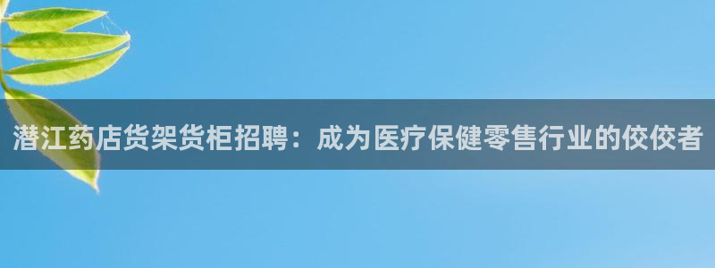杏运注册登录地址