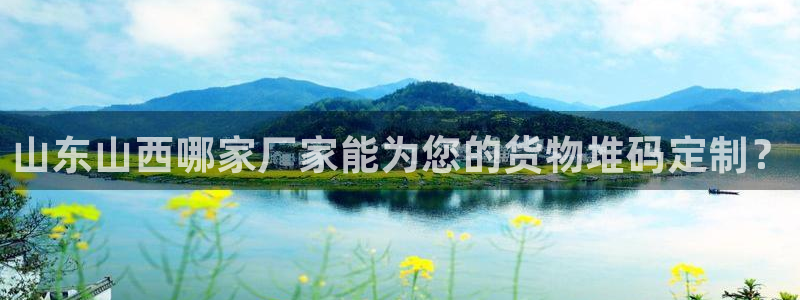 杏运娱乐怎么样