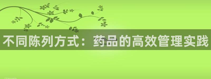 杏运体育不给出款