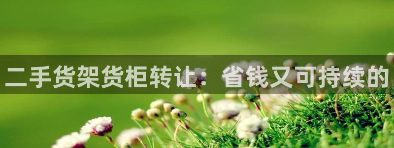 杏运平台注册登录