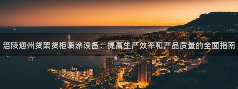 杏运娱乐平台注册地址