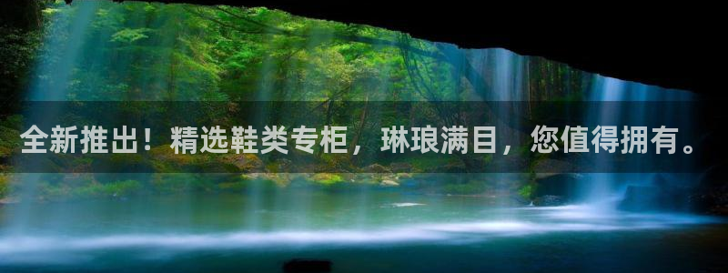 杏运娱乐平台注册地址