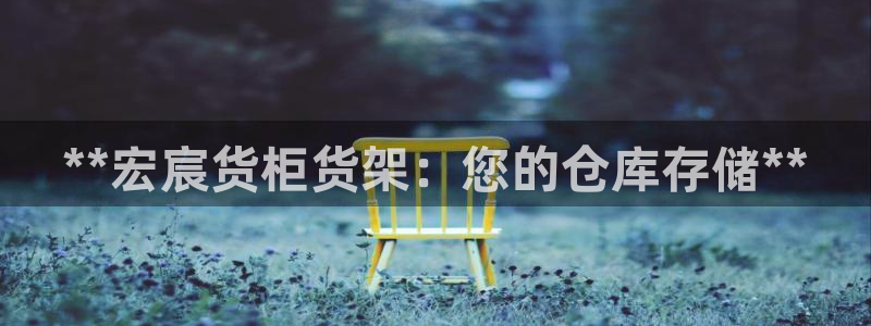 杏运体育app下载安装