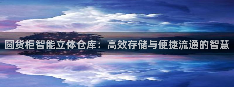 杏运体育官方网址