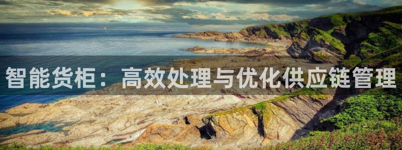 杏运娱乐平台注册地址