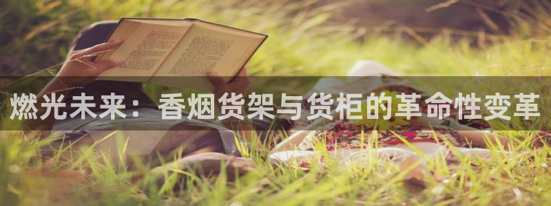 杏运体育app下载安装