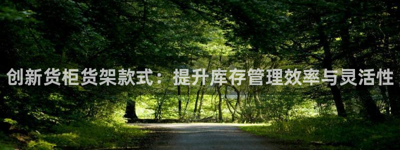 杏运体育app下载安装手机版