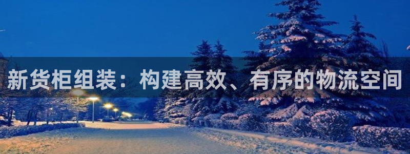 杏运体育官方网址登录