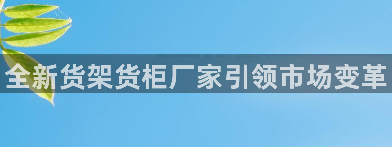 杏运体育app下载安装