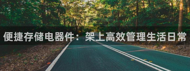 杏运娱乐怎么样