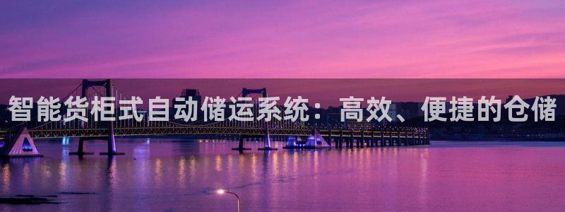 杏运娱乐平台注册地址在哪里