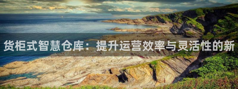 杏运体育官方网址